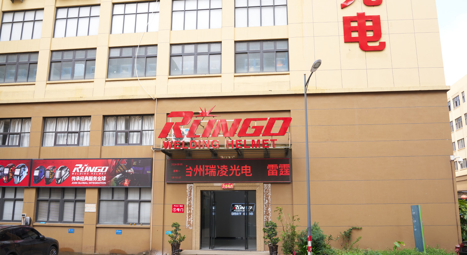 Тайчжоу Ruiling Optoelectronics Technology Co., Ltd.